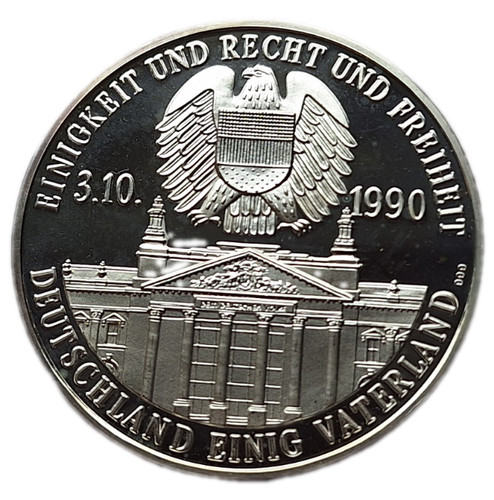 Deutschland einig vaterland - deutschland,