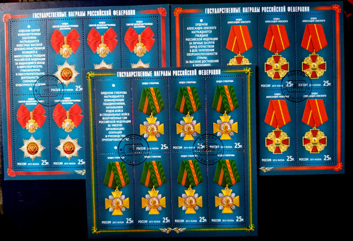 2013 russland kleinbogen - 2013,