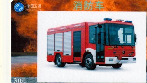 Feuerwehr/Fahrzeug/Löschwagen