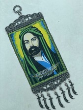 Imam ali ibn - abi, talib