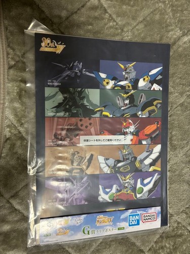 Ichiban kuji mobile suit - ichiban,