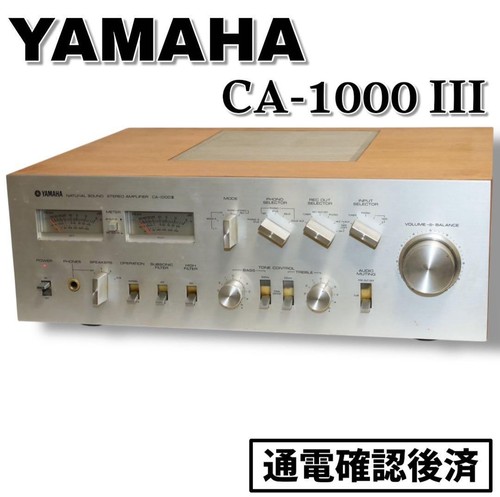 Junk yamaha 1000iii - yamaha, ca-1000iii