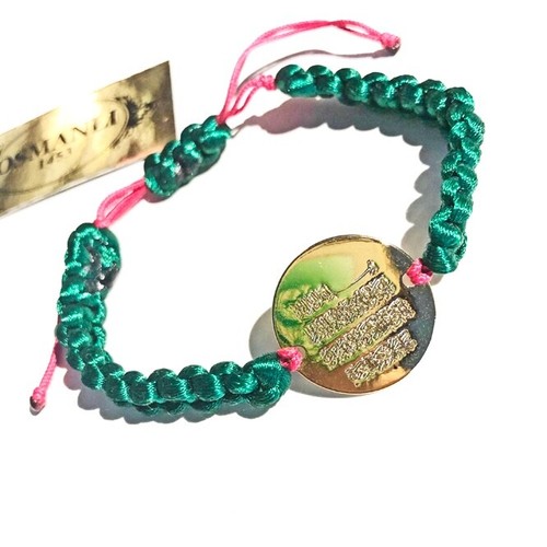 Ayetel kürsi armband - ayetel,
