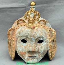 24CM Collect Ancient China