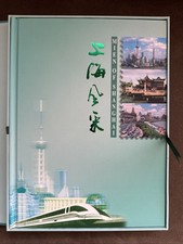 Briefmarkenalbum Mien of Shanghai China - Postfrisch - Selten