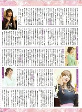 Cutout Hiroe Igeta, Kayako Abe, Ai Yoshikawa, Hinako Sakurai, Hana Akakino, Twic