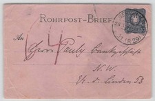 Deutsches Reich RU 1