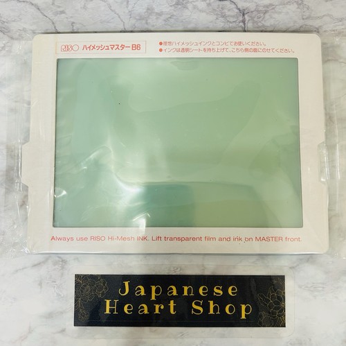 Riso print gocco mesh - riso,