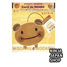 Cafe de Rembo CD USED