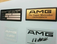 AMG Mercedes Pre Merger STYLE