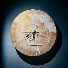 Wanduhr Leinwand rund