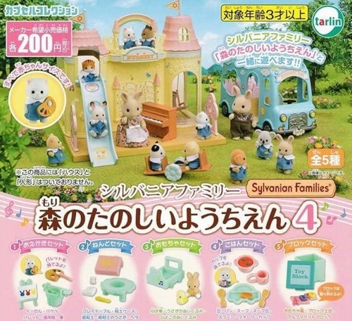 Sylvanian families - sylvanian,