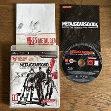 🔥Metal Gear Solid 4 | Guns