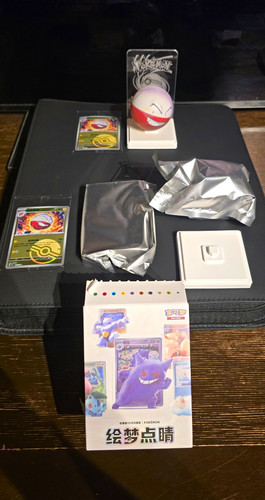 Pokémon 151 lektrobal - pokémon,