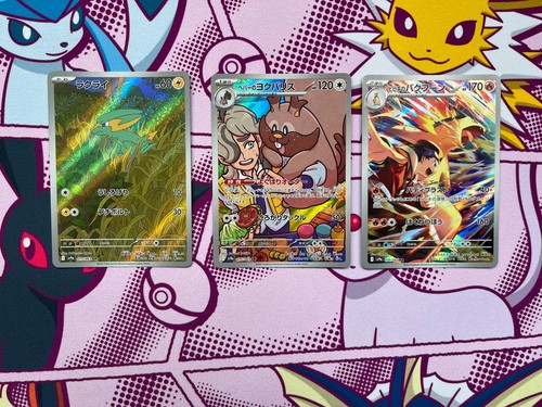 Pokemon heat wave arena - heat,