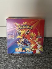 Pokemon Heat Wave Arena Display Japanisch Sv9a Booster Box - Beschreibung