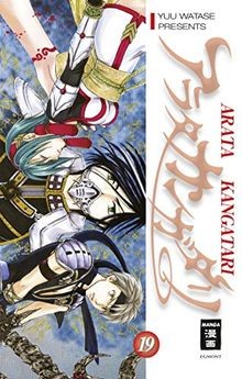 Arata kangatari von watase - arata,