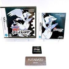 Nintendo DS Pokemon Schwarz