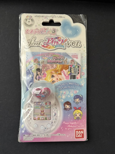 Tamagotchi pierce feat - p’s,