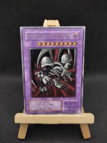 Schw totenkopfdrache - yu-gi-oh, schw.