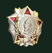 Orden Alexander  Newski