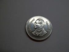 Thailand 2 Baht, 2548 (2005)