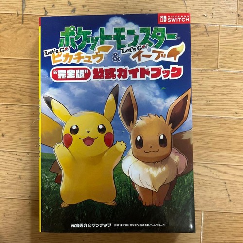 Pokemon let pikachu - go,, /
