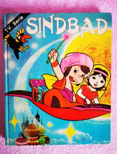 Sindbad 1978 taurus film - 1978,