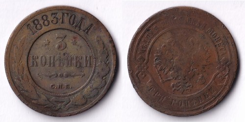 Münze russland - münze,,