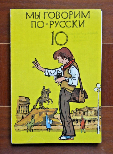 Wir sprechen russisch - russisch, 10