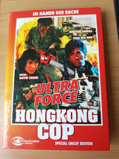 Hongkong Cop  - Ultra Force  /