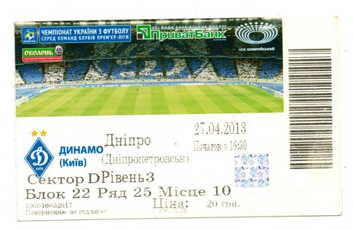 Ticket ukr dynamo kiew - kiew,