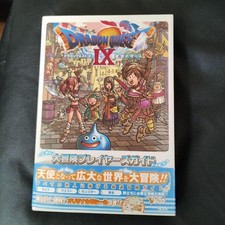 Dragon Quest IX Wächter des