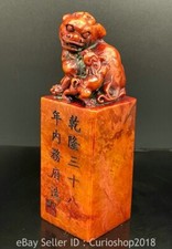 5" Qianlong Marked Tianhuang
