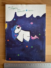 DDR Monatsheft - Das Magazin Heft 2 Februar 1990 - Kultur Kunst Unterhaltung