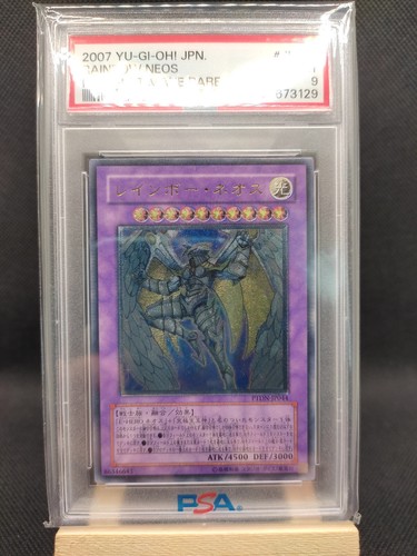 Regenbogen neo psa 9 - regenbogen-neo,