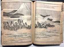 ORIGINAL HOKUSAI MANGA Volume