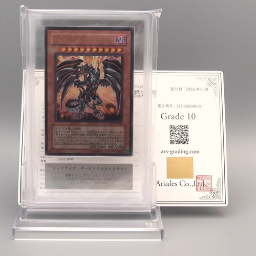 Ars10 red eyes - yu-gi-oh,