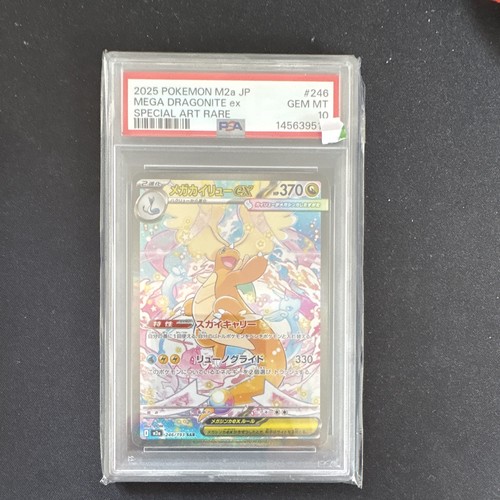 Pokémon tcg mega dragonite - dragonite, ex