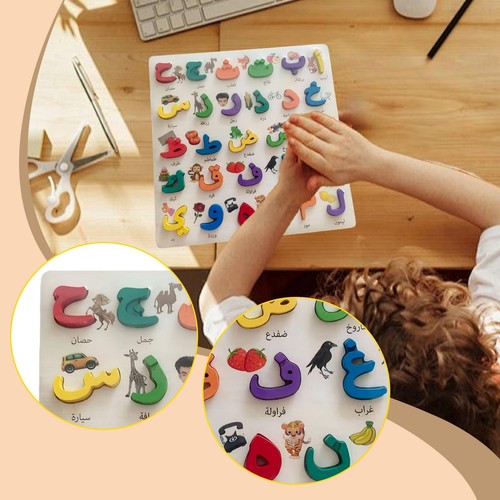 Arabisches alphabet puzzle - arabisches,