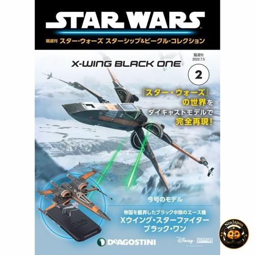 Star wars raumschiff - wars,