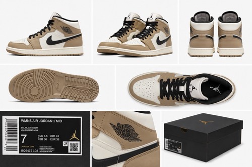 Jordan air - air, mid