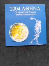 KMS Griechenland 2004 -