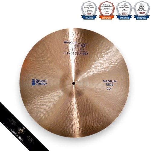Paiste formula 602 blue - paiste,