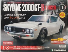 De Agostini Kyosho Skyline