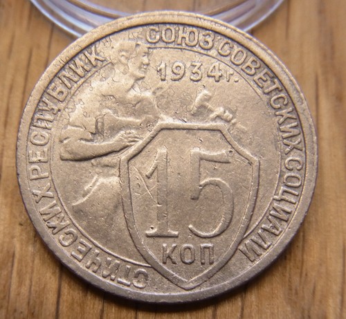 Alte münze kopeken - 15,