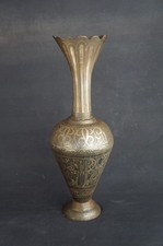 Vase Indien Metall alt antik
