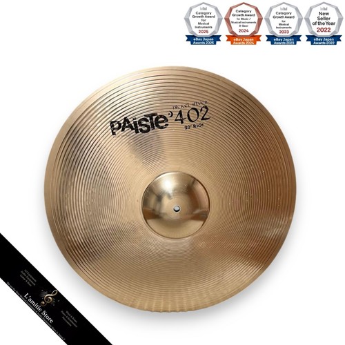 Paiste 402 ride - 402, 20"