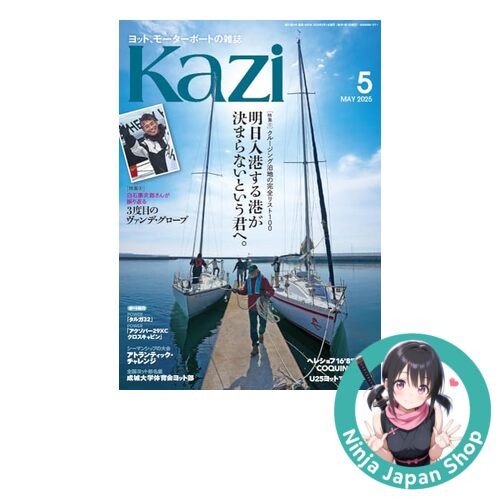 Japanische yacht und motorboot - yacht,