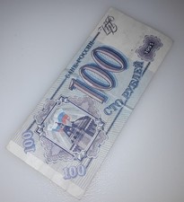 100 Rubel - Banknote -